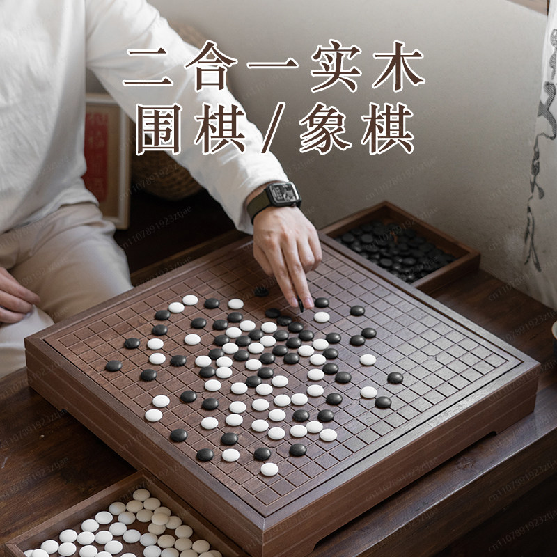 Board Game Go - لوحة لعبة غو وشطرنج صيني 2