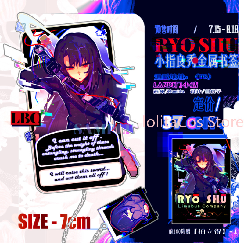 Limbus Company Ryoshu Ryōshū ف - مراجعة Board Game Book وسعره