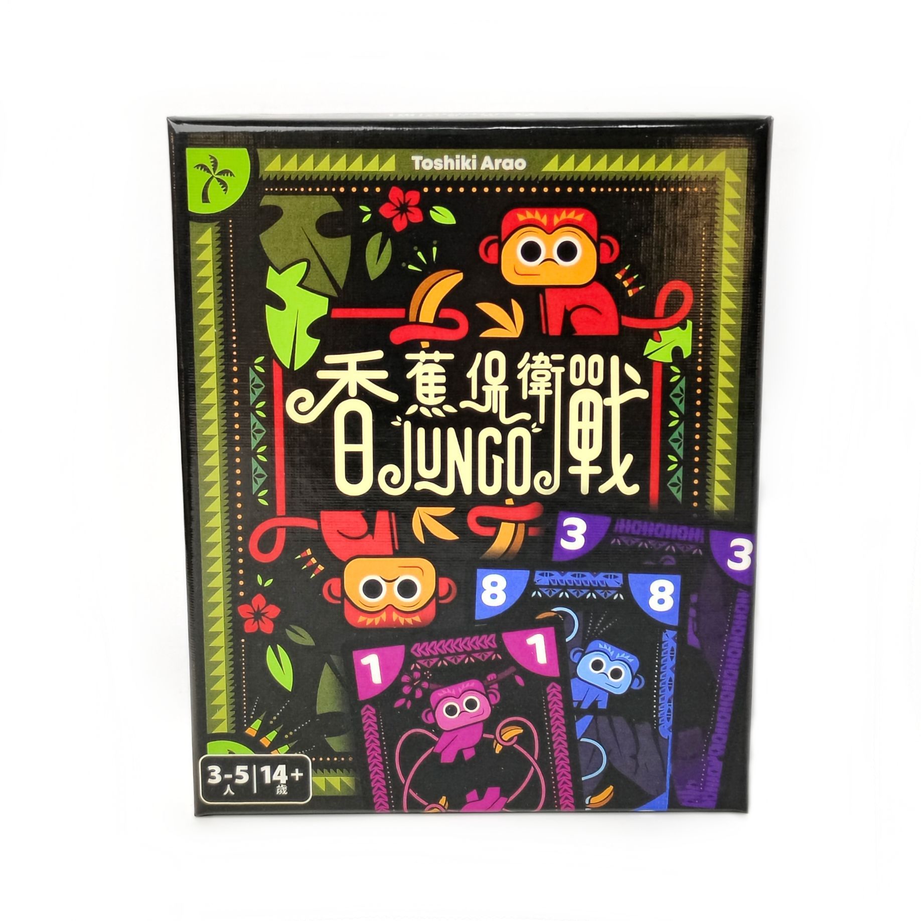 لعبة بانانا ديفينس: لعبة جونجو - مراجعة Board Game Multiplayer وسعره