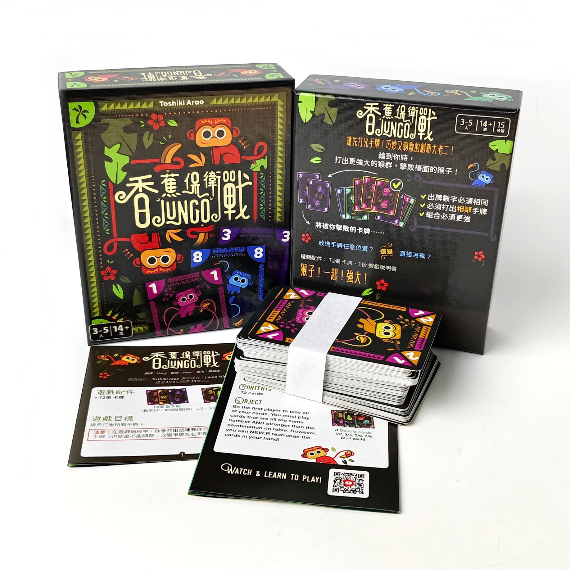 لعبة بانانا ديفينس: لعبة جونجو - مراجعة Board Game Multiplayer وسعره