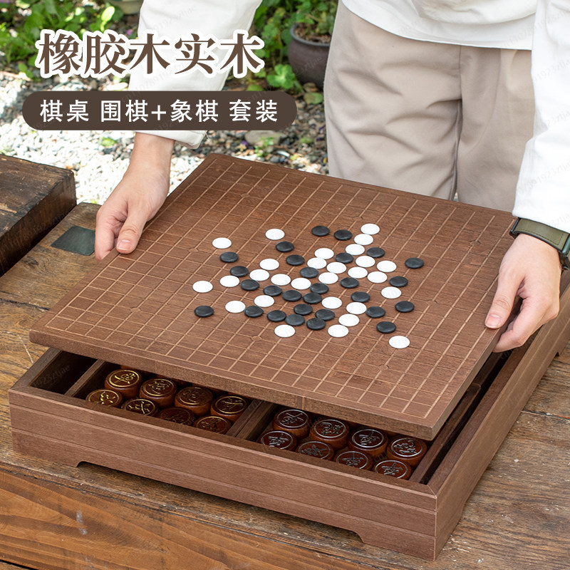 لوحة لعبة غو وشطرنج صيني 2 في  - مراجعة Board Game Go وسعره